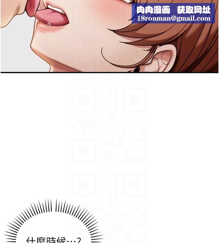 華爾街夜色第3話-剛成熟的鮑魚滋味如何?