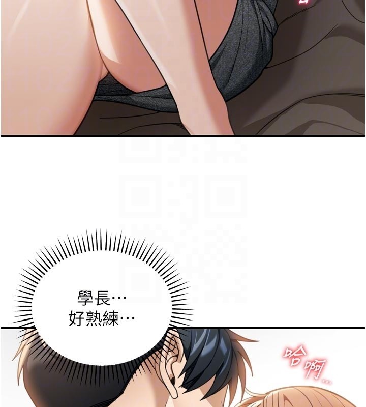 華爾街夜色第3話-剛成熟的鮑魚滋味如何?