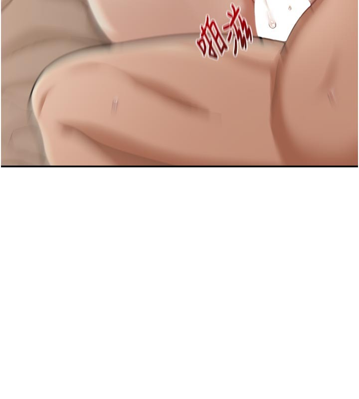 華爾街夜色第3話-剛成熟的鮑魚滋味如何?