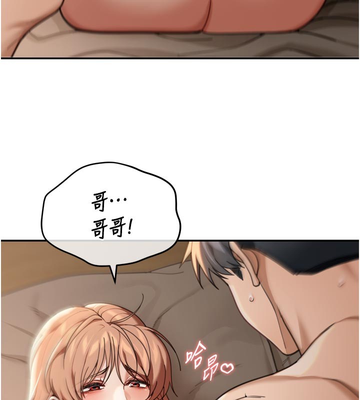 華爾街夜色第3話-剛成熟的鮑魚滋味如何?