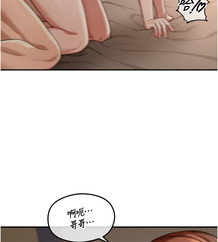 華爾街夜色第3話-剛成熟的鮑魚滋味如何?