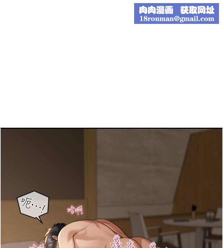 華爾街夜色第4話-灌爆她的子宮&hearts;