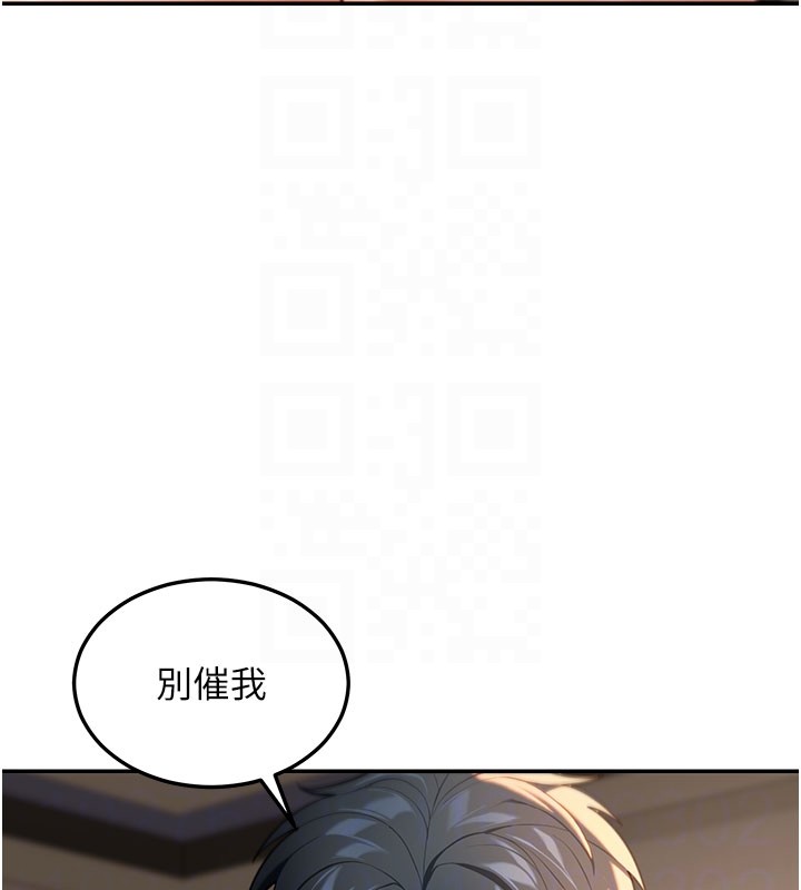 華爾街夜色第4話-灌爆她的子宮&hearts;