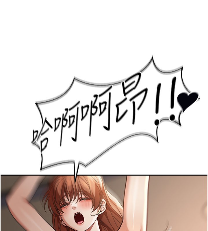 華爾街夜色第4話-灌爆她的子宮&hearts;