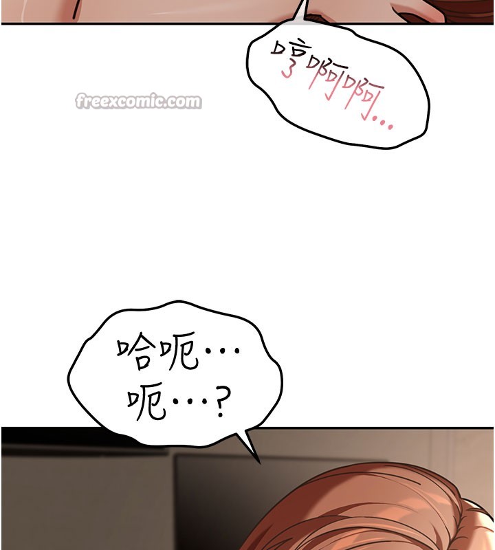 華爾街夜色第4話-灌爆她的子宮&hearts;