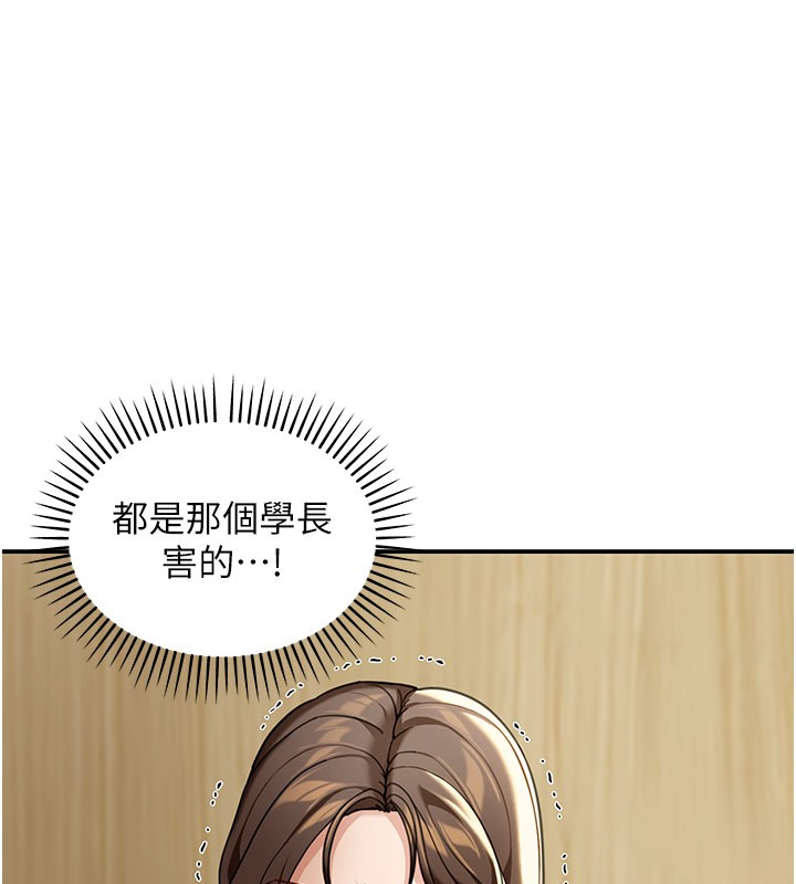 華爾街夜色第4話-灌爆她的子宮&hearts;