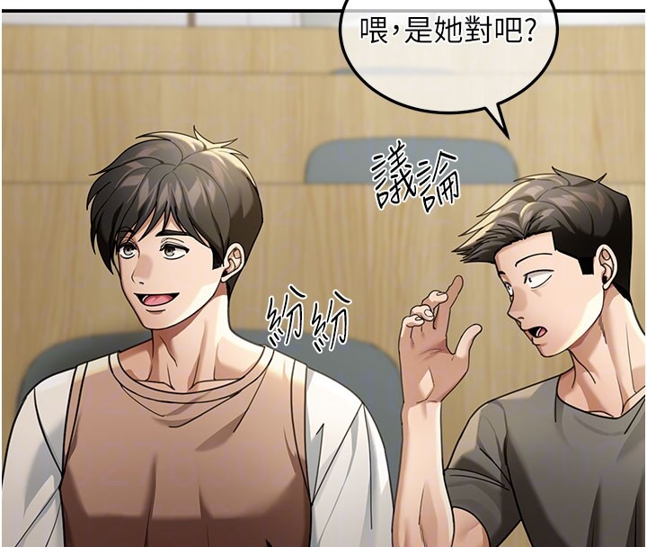 華爾街夜色第4話-灌爆她的子宮&hearts;