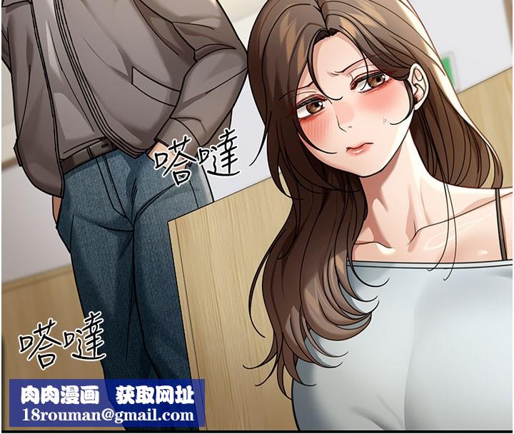 華爾街夜色第4話-灌爆她的子宮&hearts;