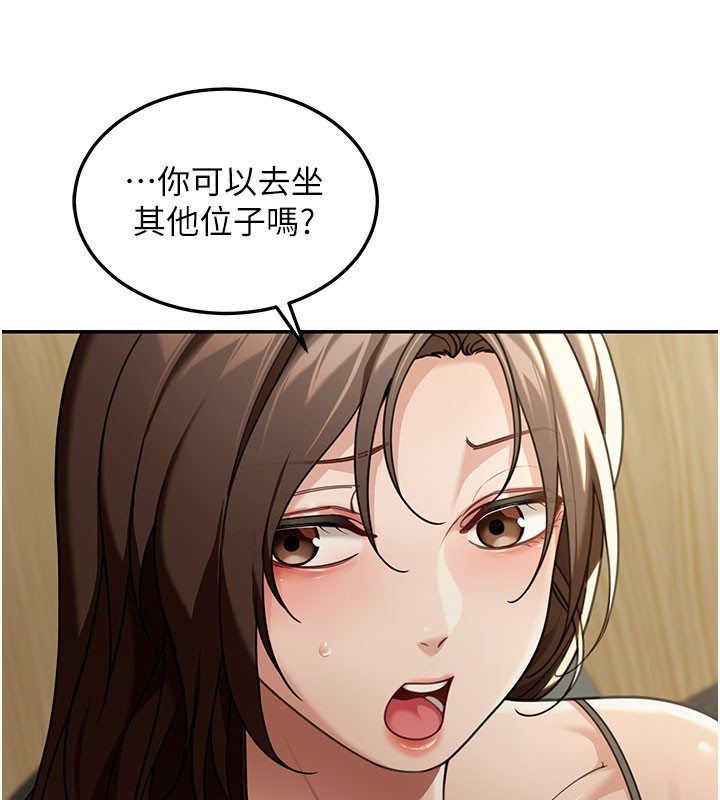 華爾街夜色第4話-灌爆她的子宮&hearts;