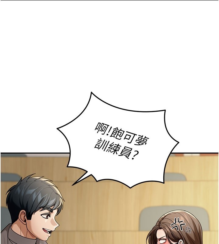 華爾街夜色第4話-灌爆她的子宮&hearts;