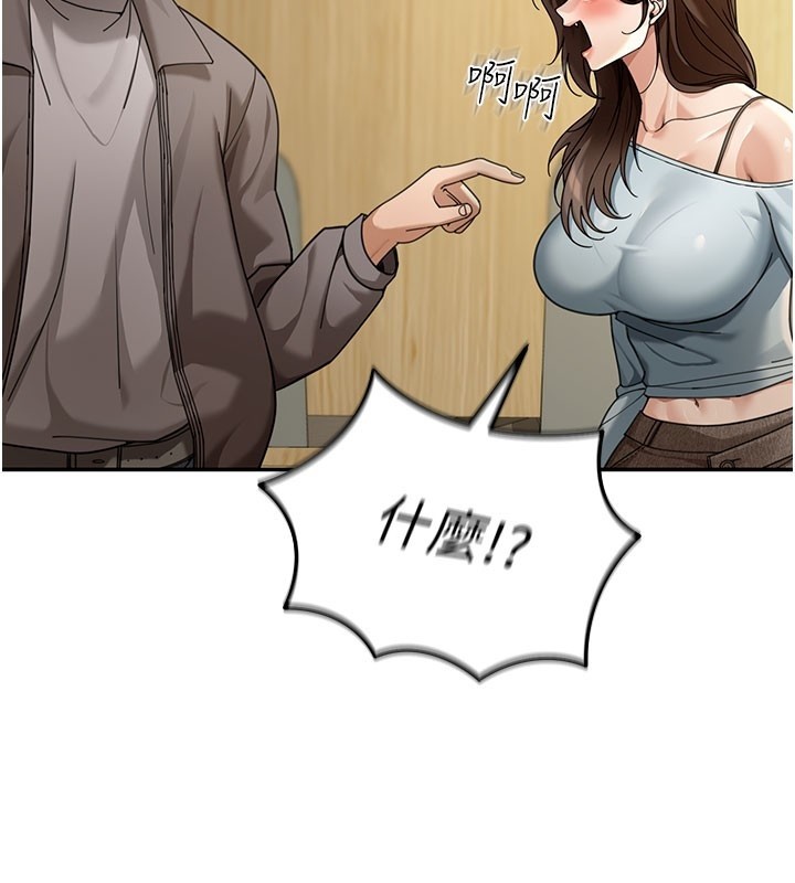 華爾街夜色第4話-灌爆她的子宮&hearts;