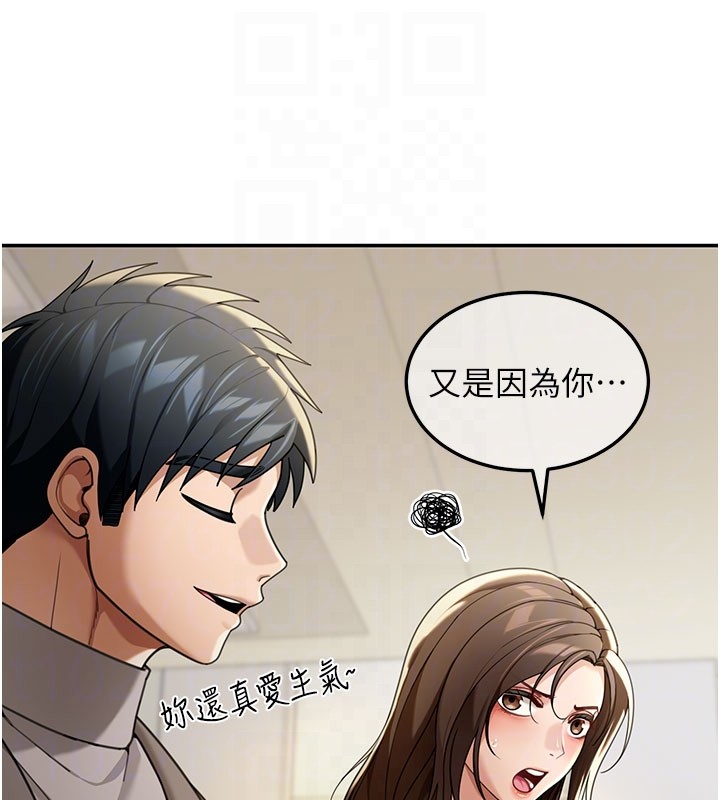 華爾街夜色第4話-灌爆她的子宮&hearts;