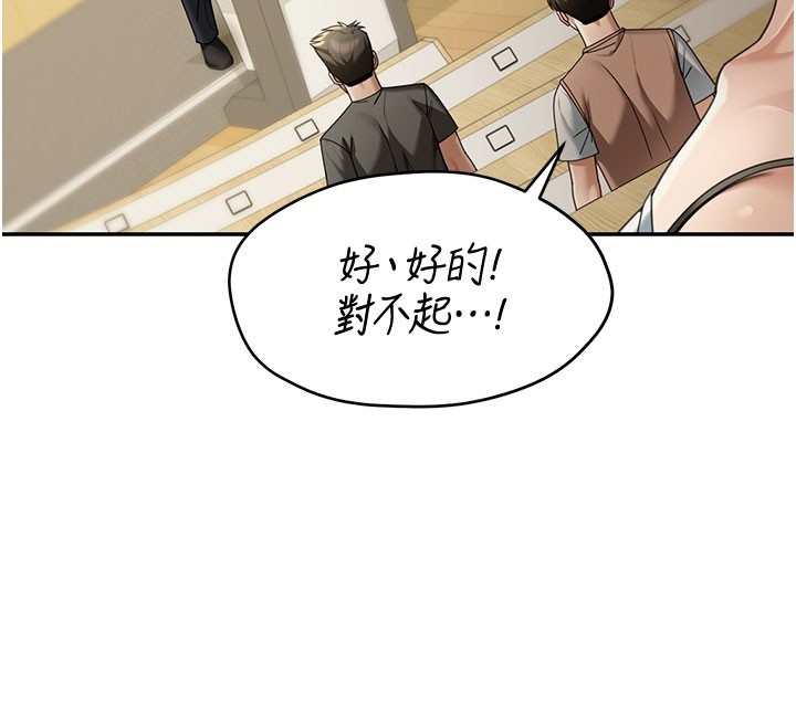 華爾街夜色第4話-灌爆她的子宮&hearts;