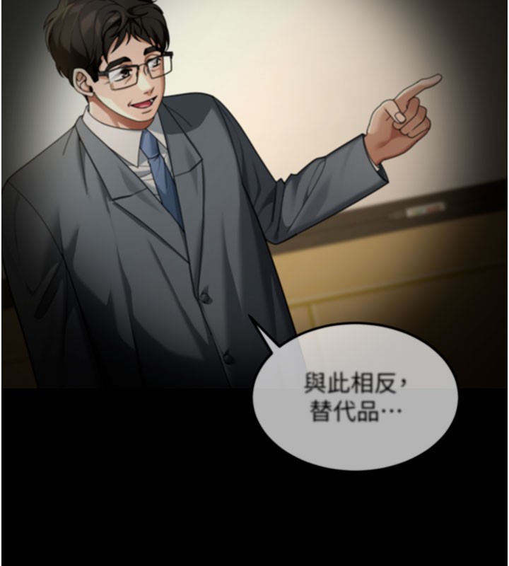 華爾街夜色第4話-灌爆她的子宮&hearts;