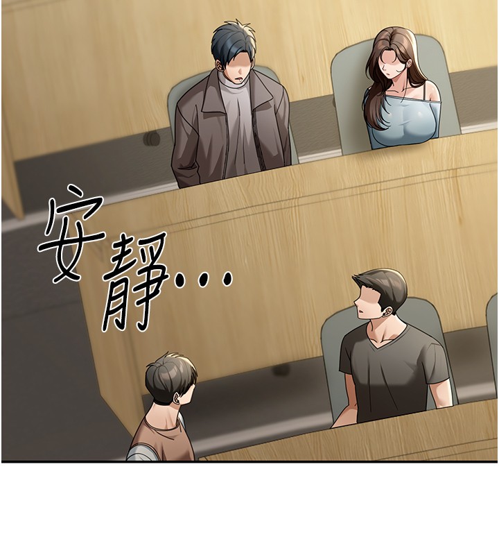 華爾街夜色第4話-灌爆她的子宮&hearts;