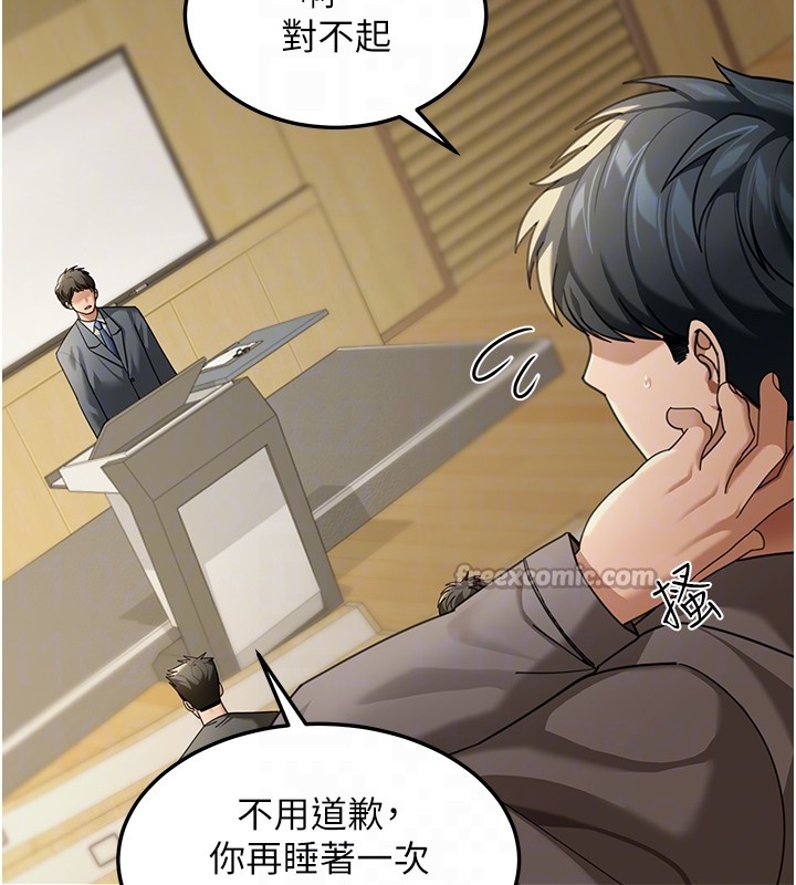 華爾街夜色第4話-灌爆她的子宮&hearts;