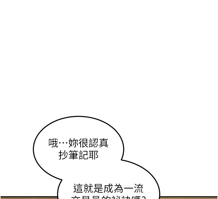 華爾街夜色第4話-灌爆她的子宮&hearts;