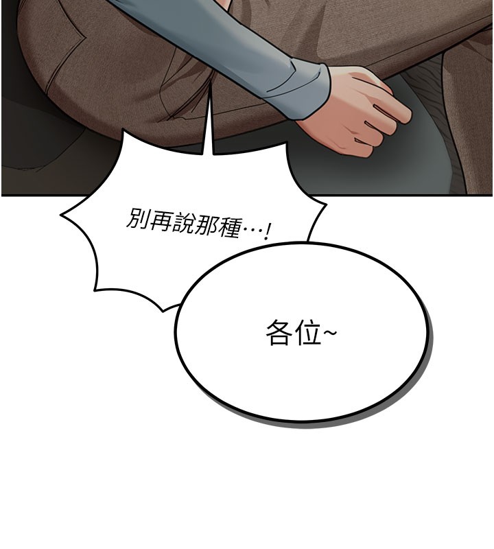 華爾街夜色第4話-灌爆她的子宮&hearts;