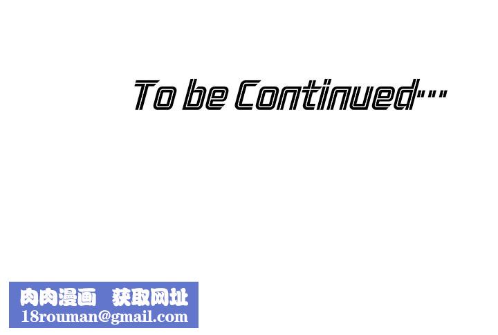 華爾街夜色第4話-灌爆她的子宮&hearts;