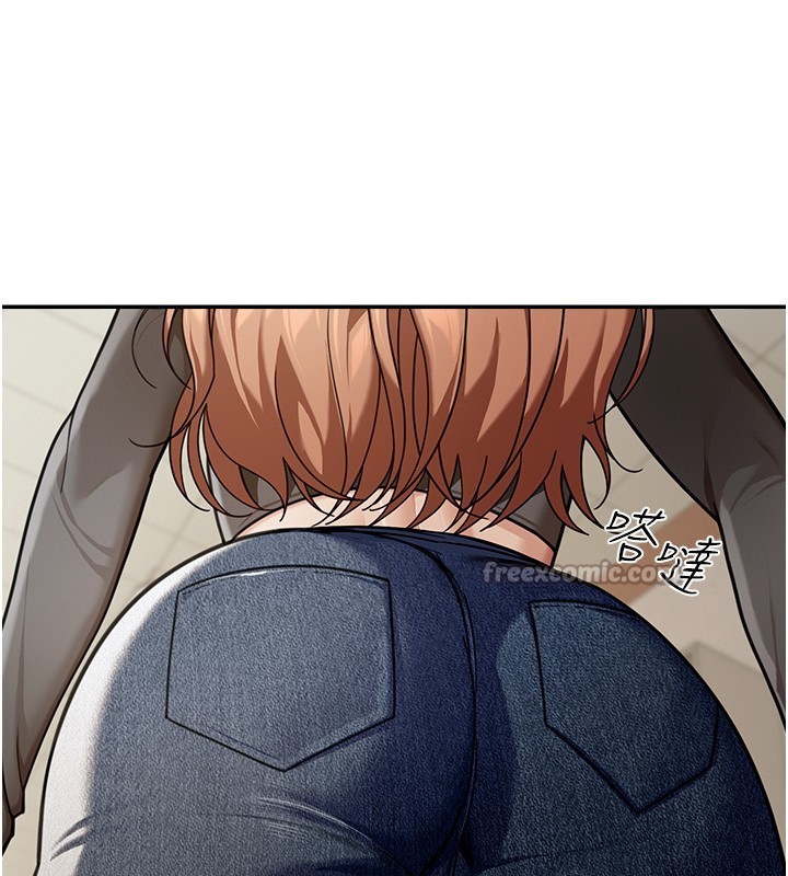 華爾街夜色第5話-第一課，挑選茶妹