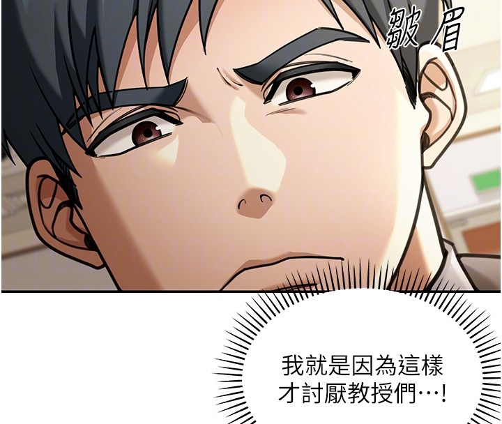 華爾街夜色第5話-第一課，挑選茶妹