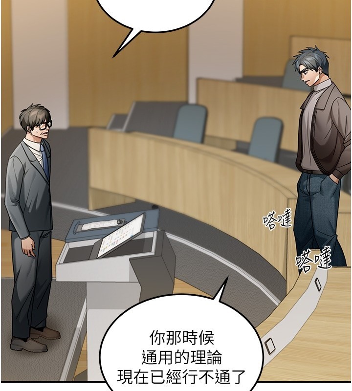 華爾街夜色第5話-第一課，挑選茶妹