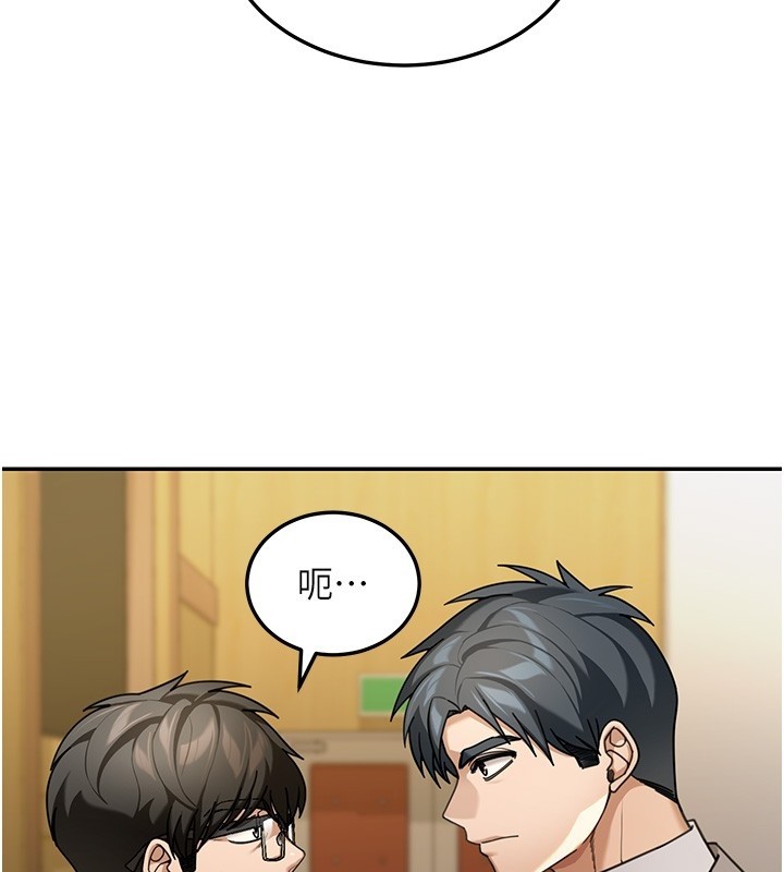 華爾街夜色第5話-第一課，挑選茶妹