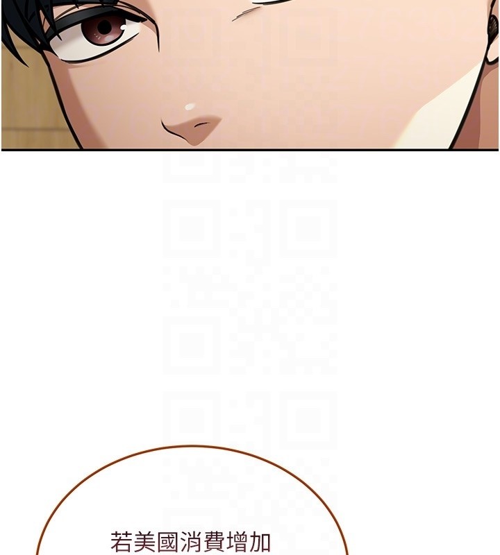 華爾街夜色第5話-第一課，挑選茶妹