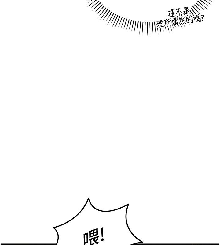 華爾街夜色第5話-第一課，挑選茶妹