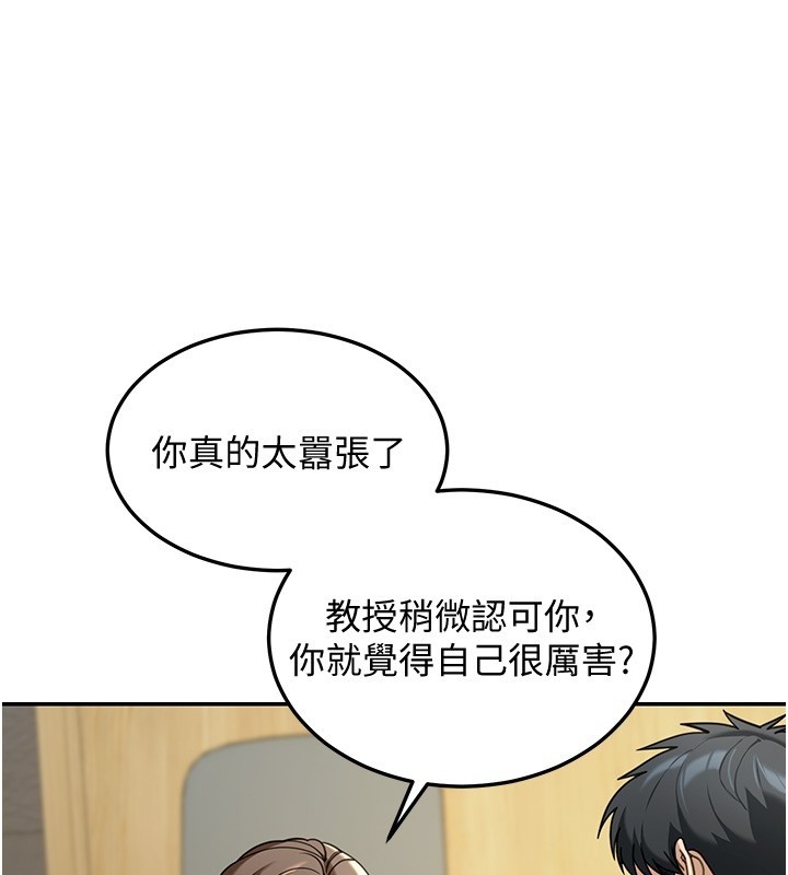 華爾街夜色第5話-第一課，挑選茶妹