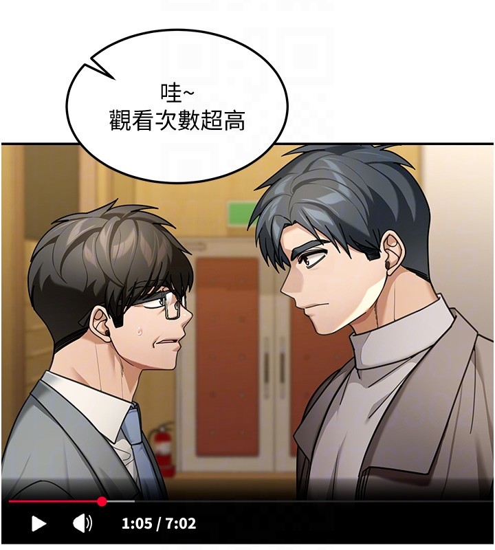 華爾街夜色第5話-第一課，挑選茶妹