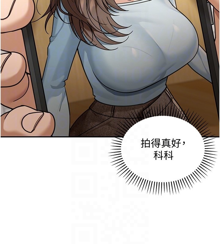 華爾街夜色第5話-第一課，挑選茶妹