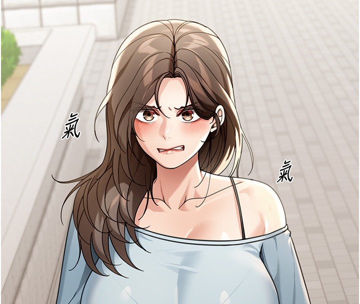 華爾街夜色第5話-第一課，挑選茶妹