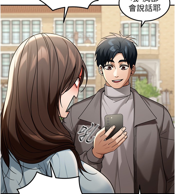 華爾街夜色第5話-第一課，挑選茶妹