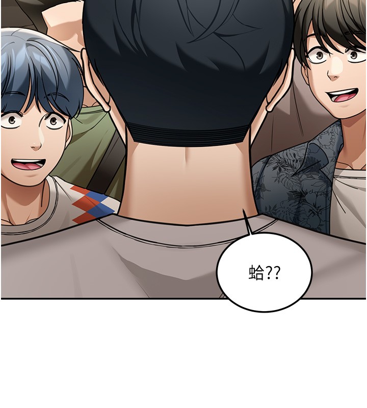 華爾街夜色第5話-第一課，挑選茶妹