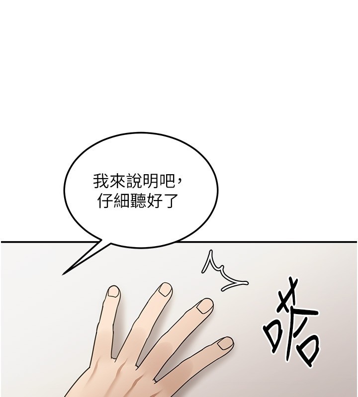 華爾街夜色第5話-第一課，挑選茶妹