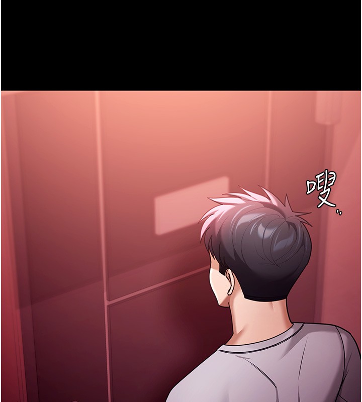 華爾街夜色第5話-第一課，挑選茶妹