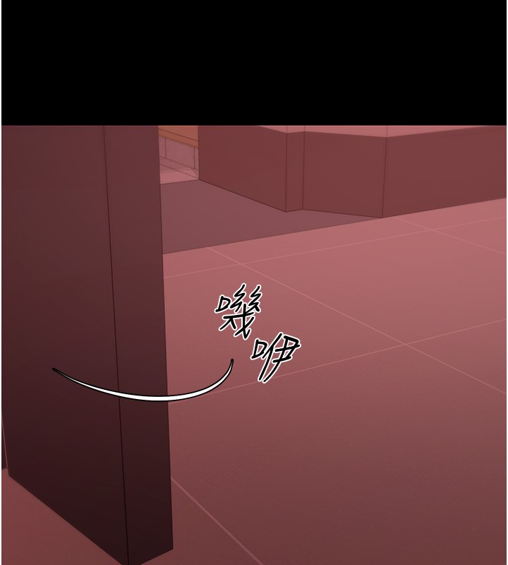 華爾街夜色第5話-第一課，挑選茶妹