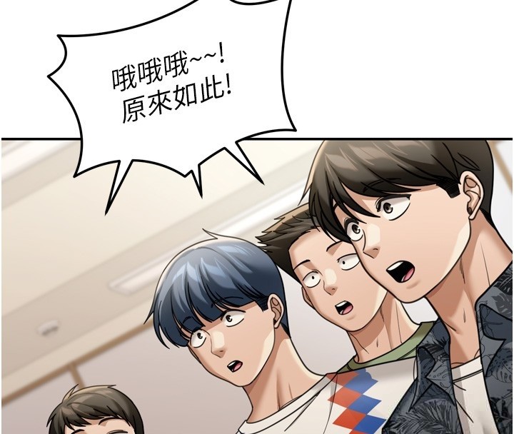 華爾街夜色第6話-喝茶學投資