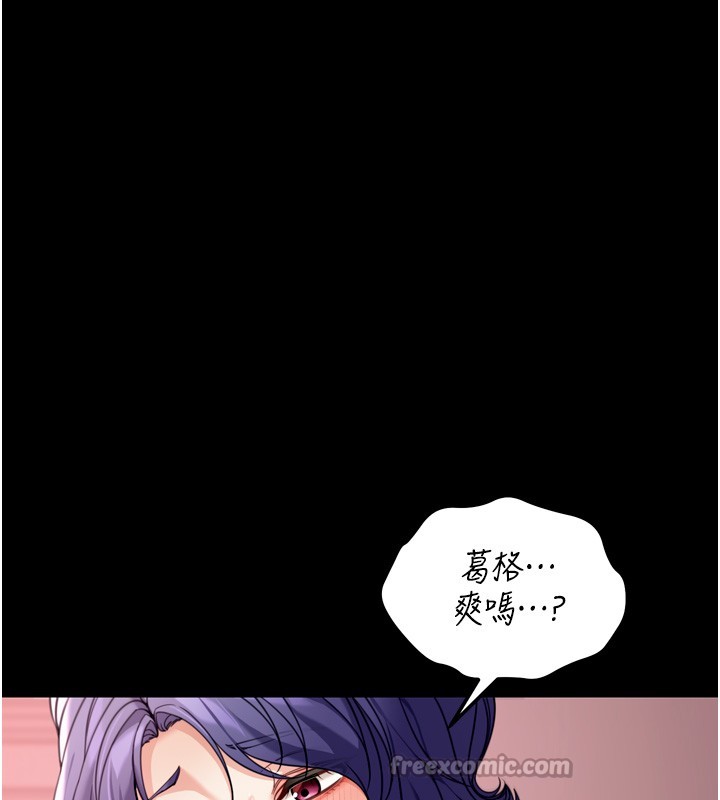 華爾街夜色第6話-喝茶學投資