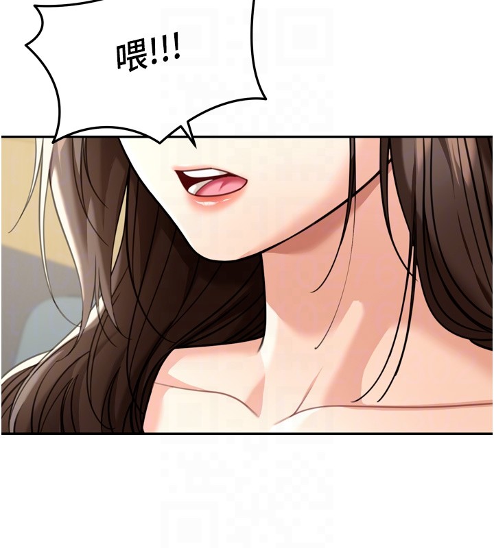 華爾街夜色第6話-喝茶學投資