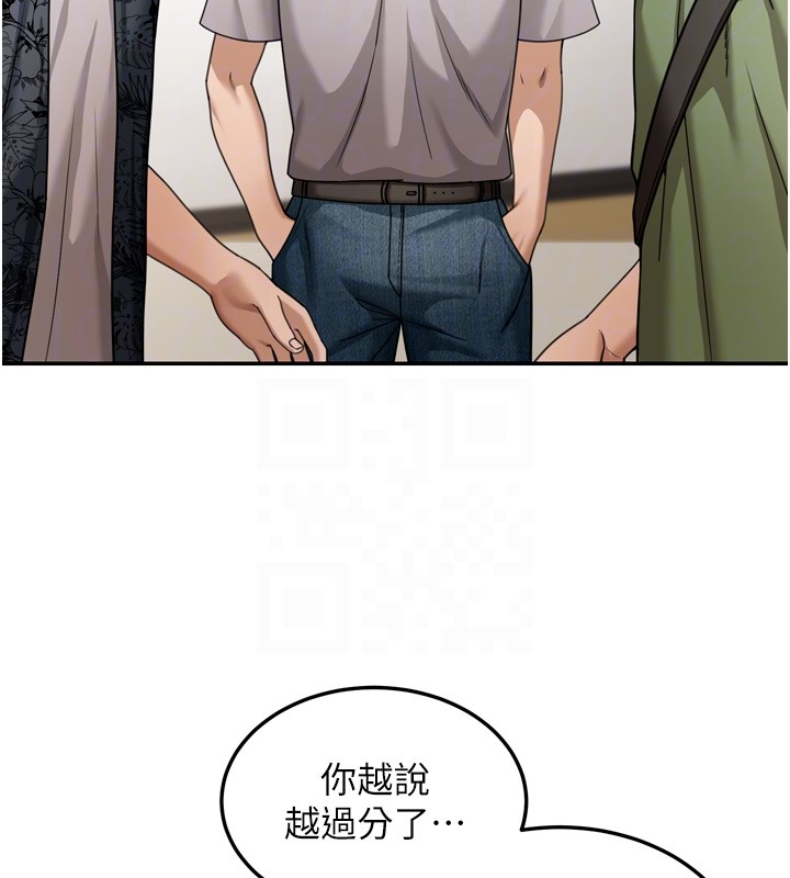 華爾街夜色第6話-喝茶學投資