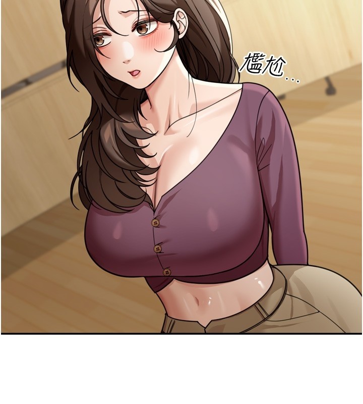 華爾街夜色第6話-喝茶學投資