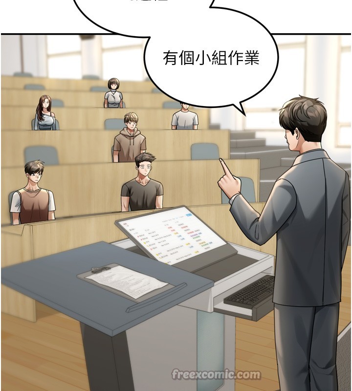 華爾街夜色第6話-喝茶學投資