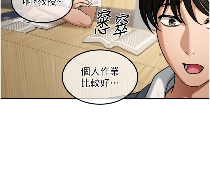 華爾街夜色第6話-喝茶學投資