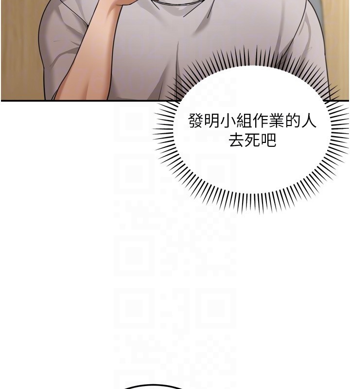 華爾街夜色第6話-喝茶學投資