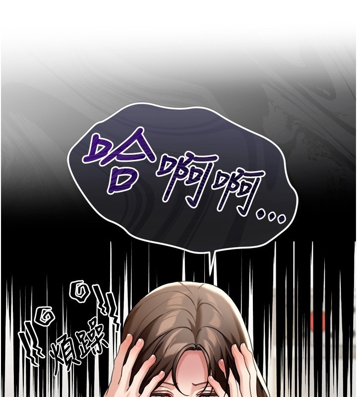 華爾街夜色第6話-喝茶學投資