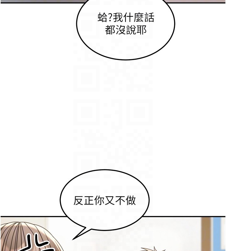 華爾街夜色第6話-喝茶學投資