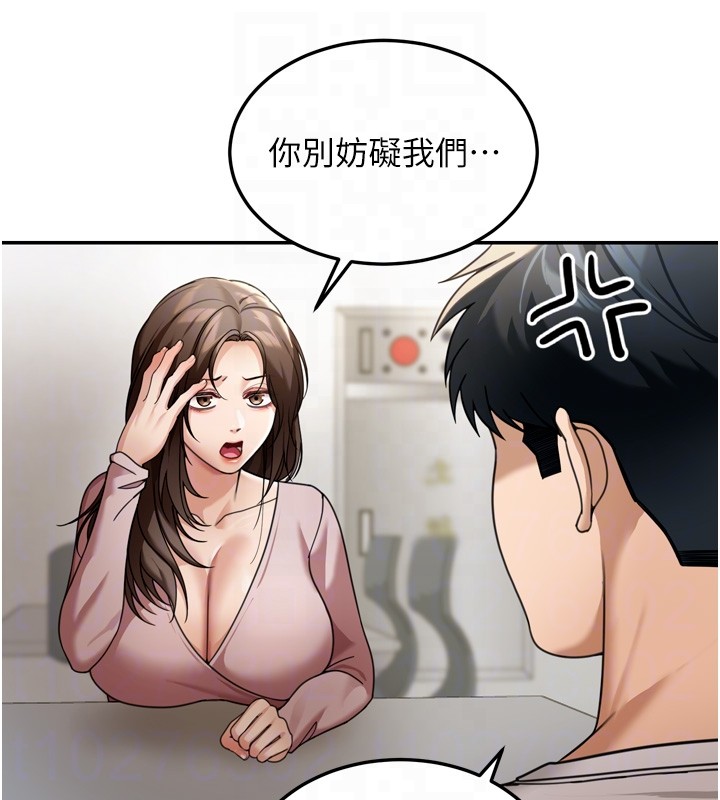 華爾街夜色第6話-喝茶學投資