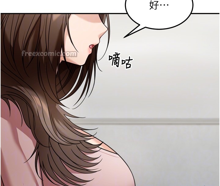 華爾街夜色第6話-喝茶學投資